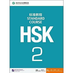 HSK Standard Course Textbook 2