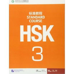 HSK Standard Course 3