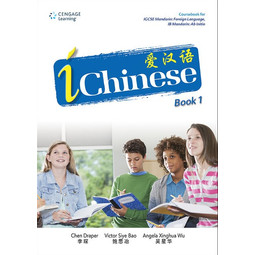 I-Chinese Book 1