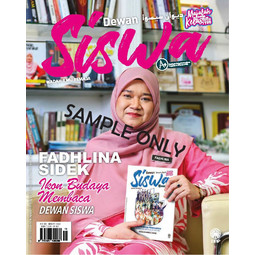 Majalah Dewan Siswa Monthly Subscription (Jan - Nov 2025) - Pre Order 