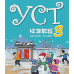 YCT Standard Course 3