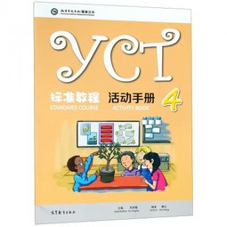 YCT Standard Activity Book 4