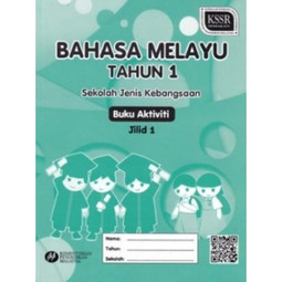 Buku Aktiviti Bahasa Melayu Tahun 1 (SJK) Jilid 1