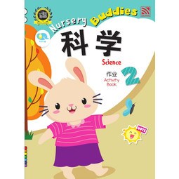 Nursery Buddies - Science Activity Book 2