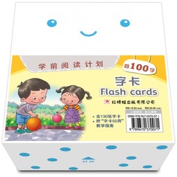 Pre-School 100 Words - Flash Card