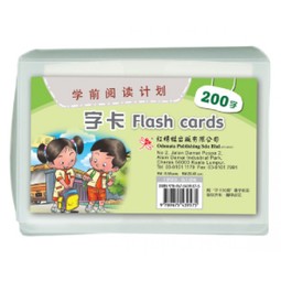 Pre-School 200 Words - Flash Card